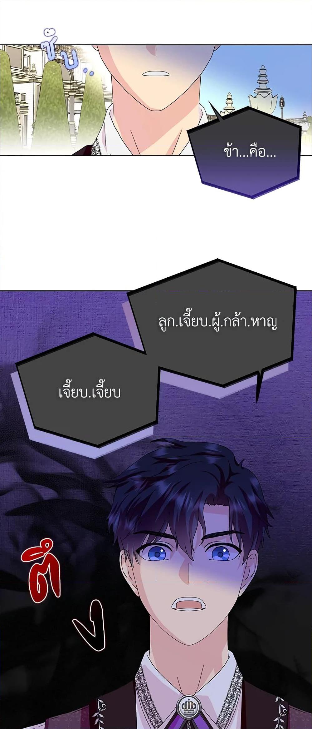 Manga-lc-com อ่านมังงะ อ่านการ์ตูน ออนไลน์ ฟรี When I Quit Being A Wicked Mother-in-law, Everyone Became Obsessed With Me ตอนที่ 1 2 3 4 5 6 7 8 9 10 11 12 13 14 ฟรี ไม่มีโฆษณา Manga-lc - อ่าน มังงะ อ่าน การ์ตูน ออนไลน์ อ่านมังงะ ฟรี