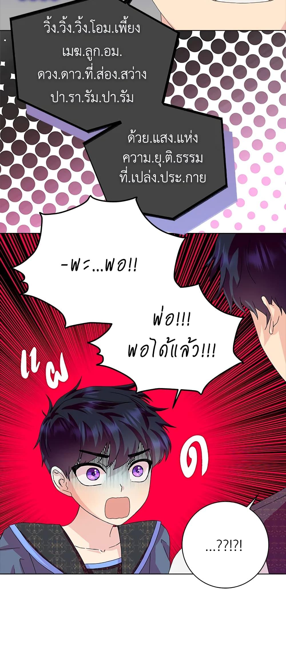 Manga-lc-com อ่านมังงะ อ่านการ์ตูน ออนไลน์ ฟรี When I Quit Being A Wicked Mother-in-law, Everyone Became Obsessed With Me ตอนที่ 1 2 3 4 5 6 7 8 9 10 11 12 13 14 ฟรี ไม่มีโฆษณา Manga-lc - อ่าน มังงะ อ่าน การ์ตูน ออนไลน์ อ่านมังงะ ฟรี