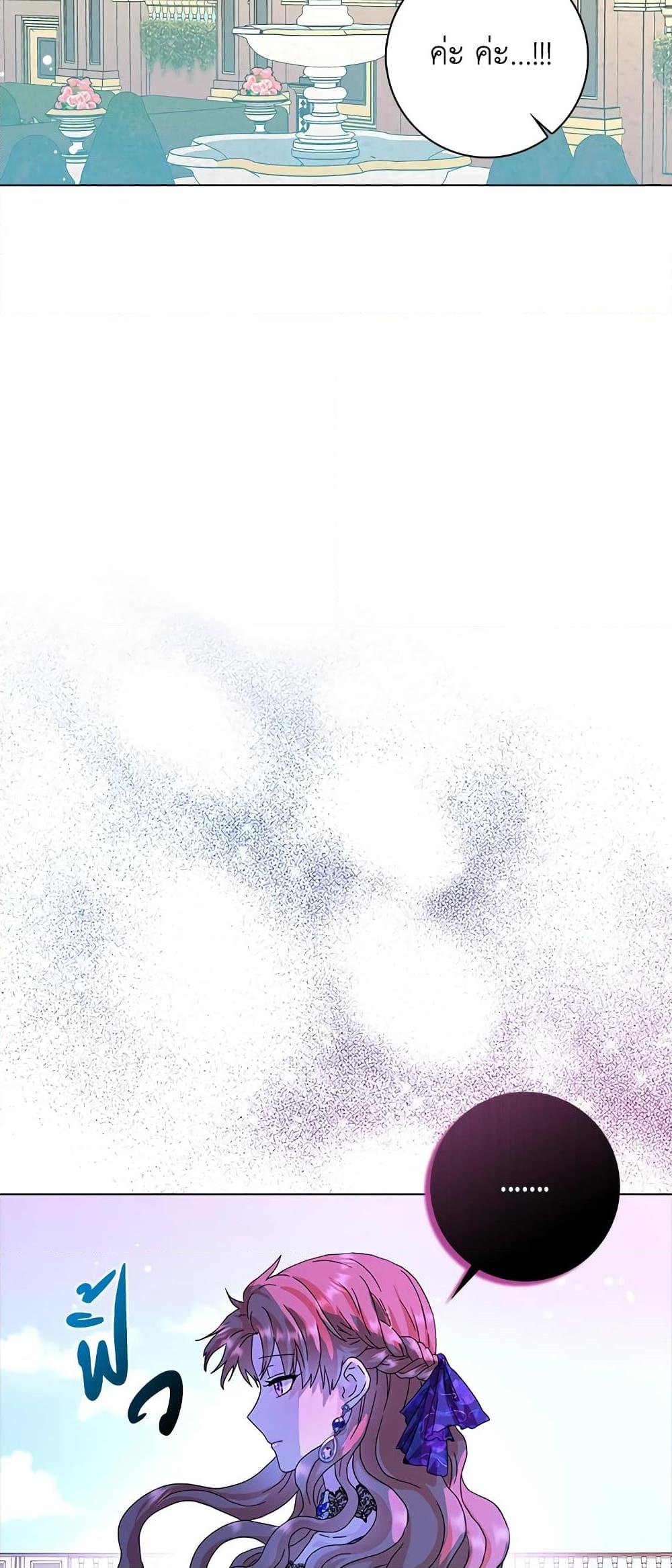 Manga-lc-com อ่านมังงะ อ่านการ์ตูน ออนไลน์ ฟรี When I Quit Being A Wicked Mother-in-law, Everyone Became Obsessed With Me ตอนที่ 1 2 3 4 5 6 7 8 9 10 11 12 13 14 ฟรี ไม่มีโฆษณา Manga-lc - อ่าน มังงะ อ่าน การ์ตูน ออนไลน์ อ่านมังงะ ฟรี