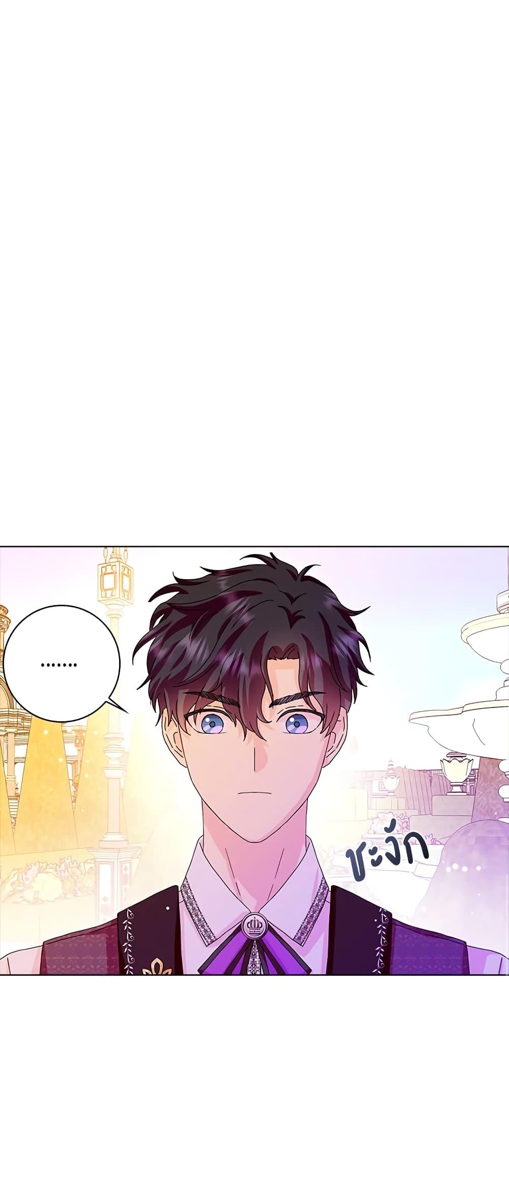 Manga-lc-com อ่านมังงะ อ่านการ์ตูน ออนไลน์ ฟรี When I Quit Being A Wicked Mother-in-law, Everyone Became Obsessed With Me ตอนที่ 1 2 3 4 5 6 7 8 9 10 11 12 13 14 ฟรี ไม่มีโฆษณา Manga-lc - อ่าน มังงะ อ่าน การ์ตูน ออนไลน์ อ่านมังงะ ฟรี