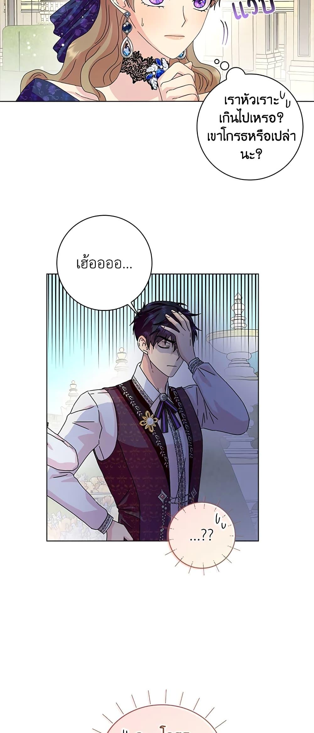 Manga-lc-com อ่านมังงะ อ่านการ์ตูน ออนไลน์ ฟรี When I Quit Being A Wicked Mother-in-law, Everyone Became Obsessed With Me ตอนที่ 1 2 3 4 5 6 7 8 9 10 11 12 13 14 ฟรี ไม่มีโฆษณา Manga-lc - อ่าน มังงะ อ่าน การ์ตูน ออนไลน์ อ่านมังงะ ฟรี
