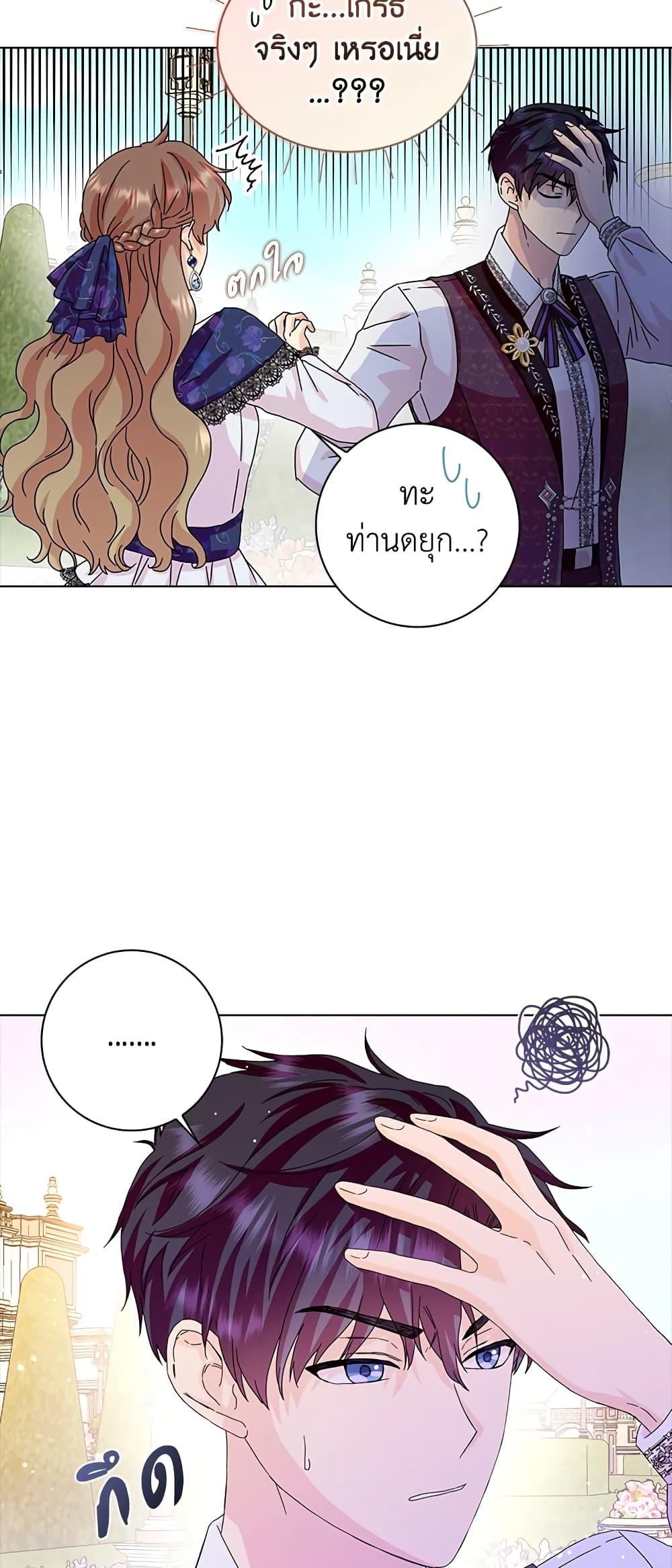 Manga-lc-com อ่านมังงะ อ่านการ์ตูน ออนไลน์ ฟรี When I Quit Being A Wicked Mother-in-law, Everyone Became Obsessed With Me ตอนที่ 1 2 3 4 5 6 7 8 9 10 11 12 13 14 ฟรี ไม่มีโฆษณา Manga-lc - อ่าน มังงะ อ่าน การ์ตูน ออนไลน์ อ่านมังงะ ฟรี