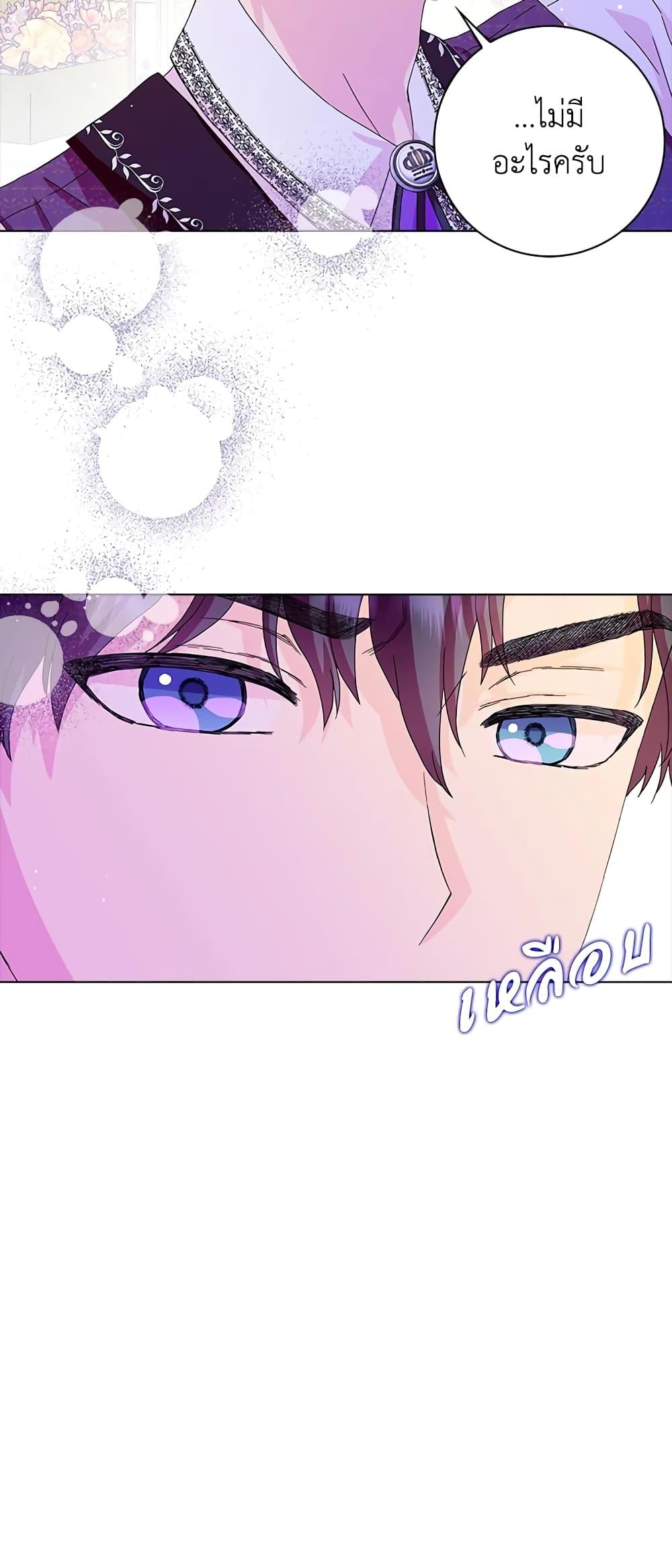 Manga-lc-com อ่านมังงะ อ่านการ์ตูน ออนไลน์ ฟรี When I Quit Being A Wicked Mother-in-law, Everyone Became Obsessed With Me ตอนที่ 1 2 3 4 5 6 7 8 9 10 11 12 13 14 ฟรี ไม่มีโฆษณา Manga-lc - อ่าน มังงะ อ่าน การ์ตูน ออนไลน์ อ่านมังงะ ฟรี