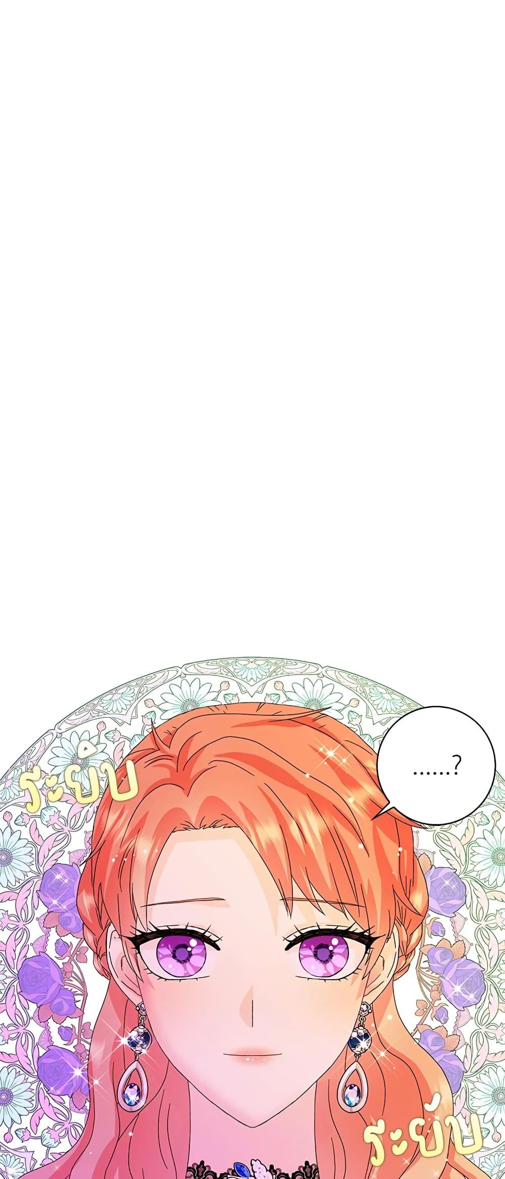 Manga-lc-com อ่านมังงะ อ่านการ์ตูน ออนไลน์ ฟรี When I Quit Being A Wicked Mother-in-law, Everyone Became Obsessed With Me ตอนที่ 1 2 3 4 5 6 7 8 9 10 11 12 13 14 ฟรี ไม่มีโฆษณา Manga-lc - อ่าน มังงะ อ่าน การ์ตูน ออนไลน์ อ่านมังงะ ฟรี