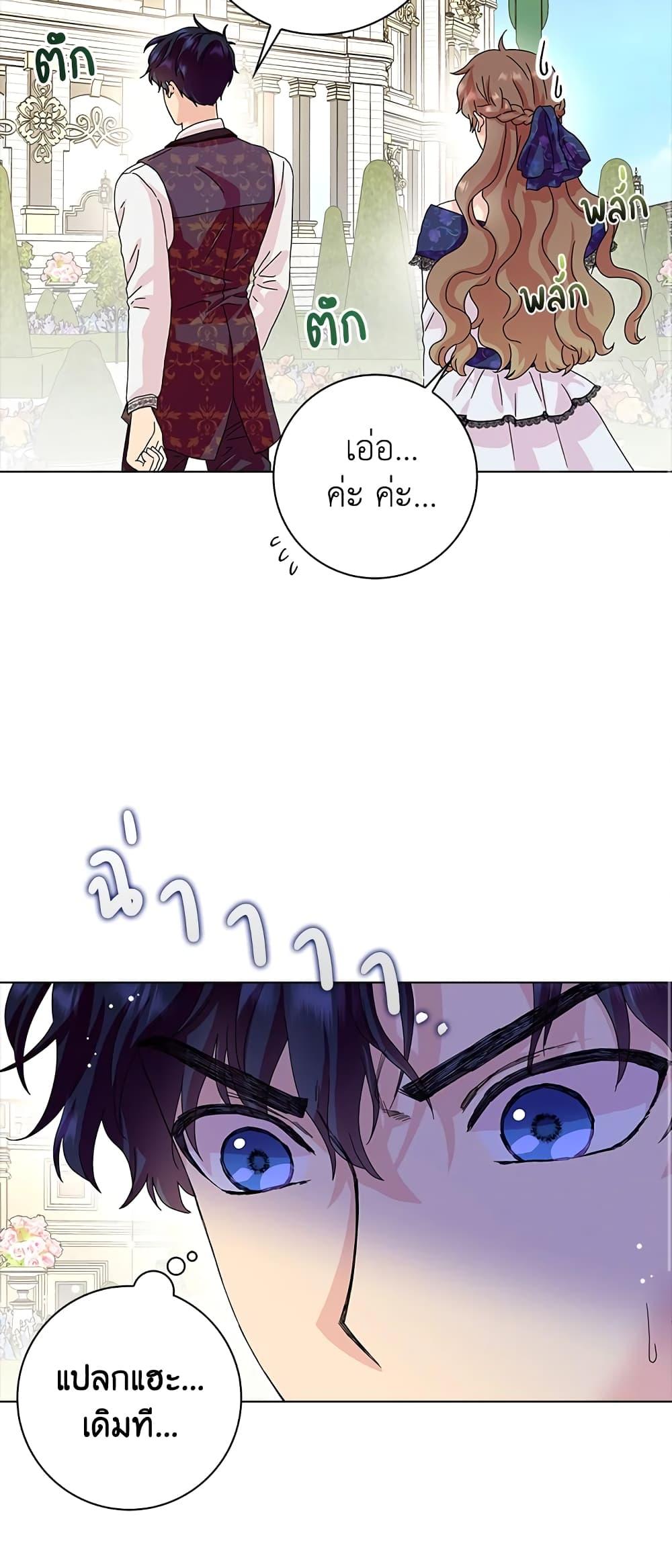 Manga-lc-com อ่านมังงะ อ่านการ์ตูน ออนไลน์ ฟรี When I Quit Being A Wicked Mother-in-law, Everyone Became Obsessed With Me ตอนที่ 1 2 3 4 5 6 7 8 9 10 11 12 13 14 ฟรี ไม่มีโฆษณา Manga-lc - อ่าน มังงะ อ่าน การ์ตูน ออนไลน์ อ่านมังงะ ฟรี