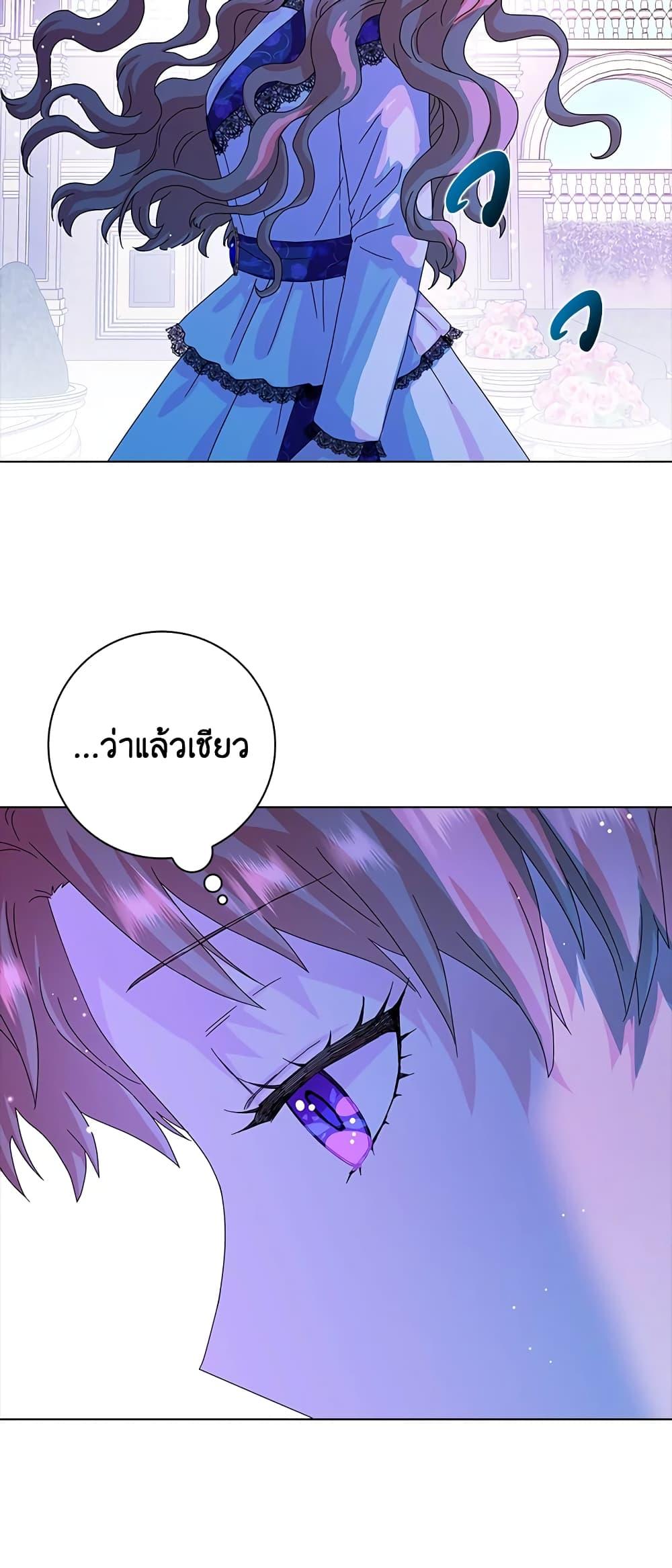 Manga-lc-com อ่านมังงะ อ่านการ์ตูน ออนไลน์ ฟรี When I Quit Being A Wicked Mother-in-law, Everyone Became Obsessed With Me ตอนที่ 1 2 3 4 5 6 7 8 9 10 11 12 13 14 ฟรี ไม่มีโฆษณา Manga-lc - อ่าน มังงะ อ่าน การ์ตูน ออนไลน์ อ่านมังงะ ฟรี