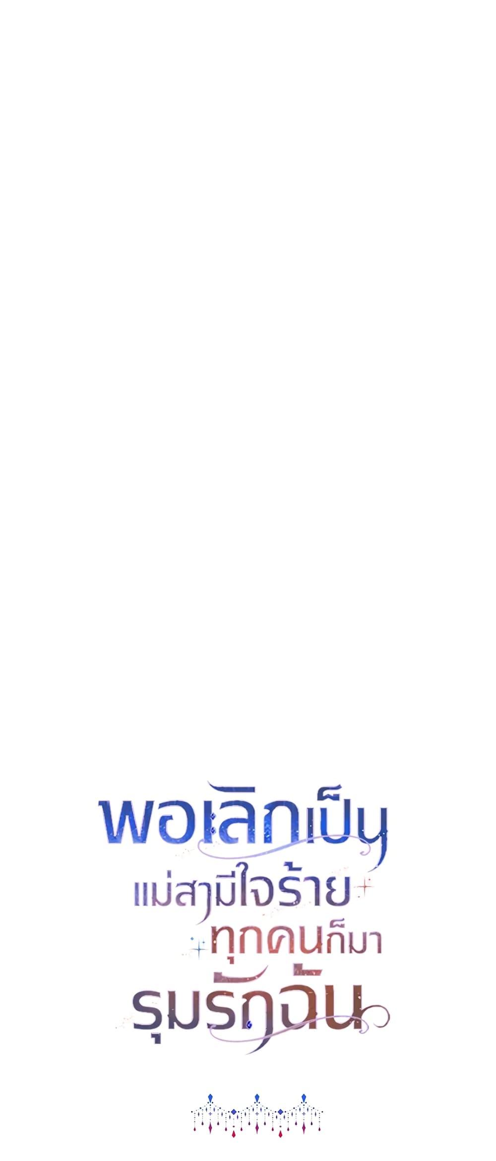 Manga-lc-com อ่านมังงะ อ่านการ์ตูน ออนไลน์ ฟรี When I Quit Being A Wicked Mother-in-law, Everyone Became Obsessed With Me ตอนที่ 1 2 3 4 5 6 7 8 9 10 11 12 13 14 ฟรี ไม่มีโฆษณา Manga-lc - อ่าน มังงะ อ่าน การ์ตูน ออนไลน์ อ่านมังงะ ฟรี