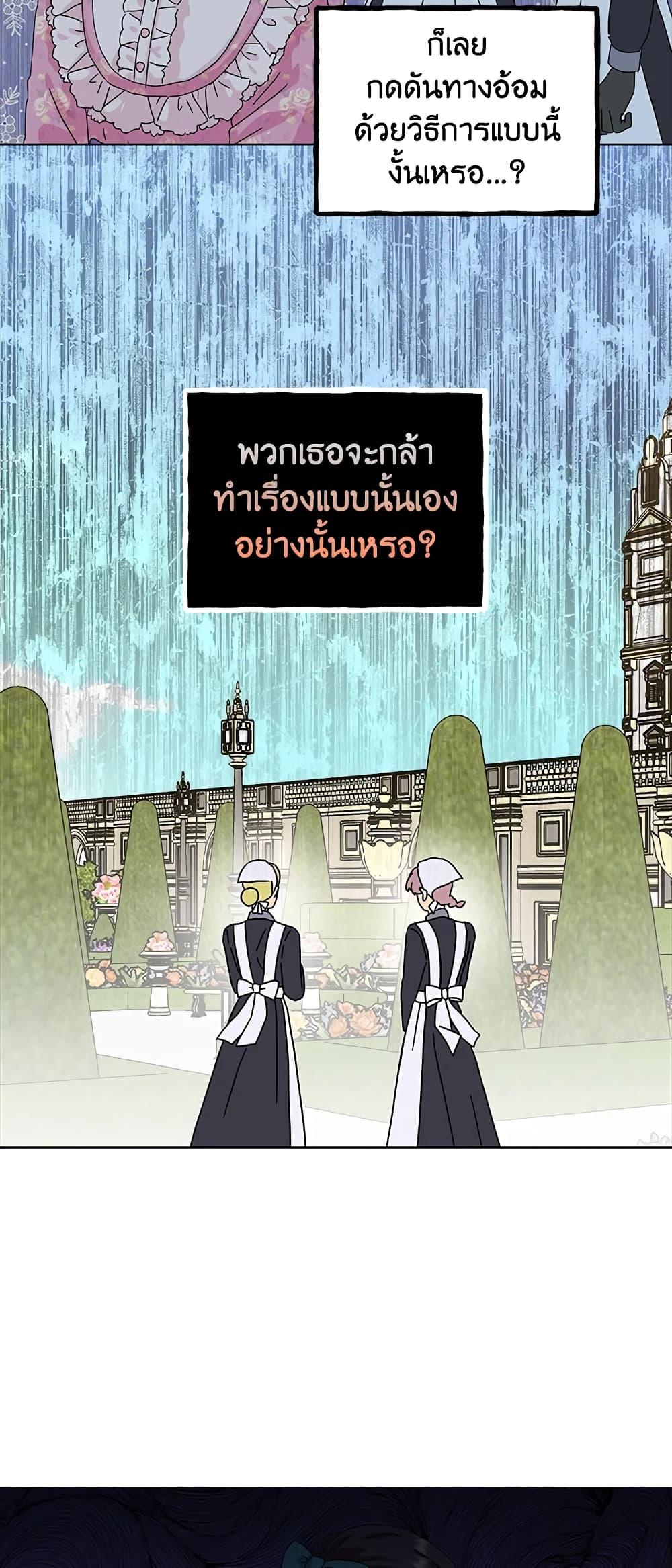 Manga-lc-com อ่านมังงะ อ่านการ์ตูน ออนไลน์ ฟรี When I Quit Being A Wicked Mother-in-law, Everyone Became Obsessed With Me ตอนที่ 1 2 3 4 5 6 7 8 9 10 11 12 13 14 ฟรี ไม่มีโฆษณา Manga-lc - อ่าน มังงะ อ่าน การ์ตูน ออนไลน์ อ่านมังงะ ฟรี