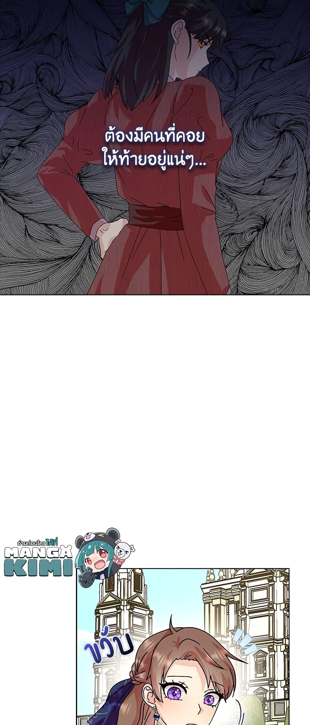 Manga-lc-com อ่านมังงะ อ่านการ์ตูน ออนไลน์ ฟรี When I Quit Being A Wicked Mother-in-law, Everyone Became Obsessed With Me ตอนที่ 1 2 3 4 5 6 7 8 9 10 11 12 13 14 ฟรี ไม่มีโฆษณา Manga-lc - อ่าน มังงะ อ่าน การ์ตูน ออนไลน์ อ่านมังงะ ฟรี