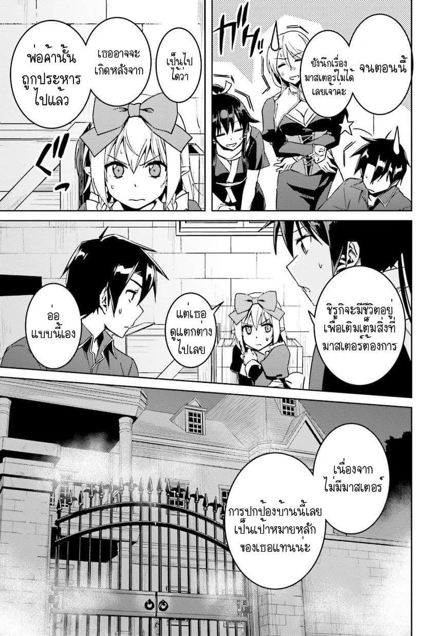 Manga-lc-com อ่านมังงะ อ่านการ์ตูน ออนไลน์ ฟรี Nidoume no Jinsei wo Isekai de ตอนที่ 1 2 3 4 5 6 7 8 9 10 11 12 13 14 ฟรี ไม่มีโฆษณา Manga-lc - อ่าน มังงะ อ่าน การ์ตูน ออนไลน์ อ่านมังงะ ฟรี