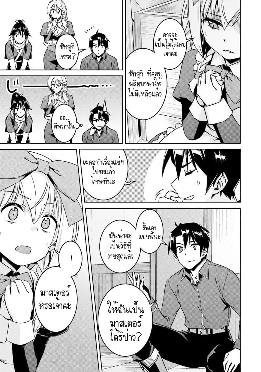 Manga-lc-com อ่านมังงะ อ่านการ์ตูน ออนไลน์ ฟรี Nidoume no Jinsei wo Isekai de ตอนที่ 1 2 3 4 5 6 7 8 9 10 11 12 13 14 ฟรี ไม่มีโฆษณา Manga-lc - อ่าน มังงะ อ่าน การ์ตูน ออนไลน์ อ่านมังงะ ฟรี