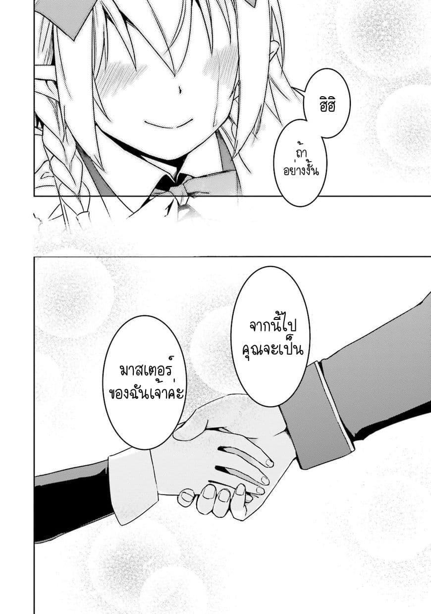 Manga-lc-com อ่านมังงะ อ่านการ์ตูน ออนไลน์ ฟรี Nidoume no Jinsei wo Isekai de ตอนที่ 1 2 3 4 5 6 7 8 9 10 11 12 13 14 ฟรี ไม่มีโฆษณา Manga-lc - อ่าน มังงะ อ่าน การ์ตูน ออนไลน์ อ่านมังงะ ฟรี