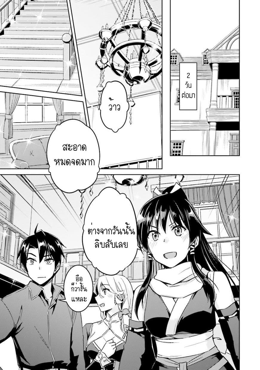 Manga-lc-com อ่านมังงะ อ่านการ์ตูน ออนไลน์ ฟรี Nidoume no Jinsei wo Isekai de ตอนที่ 1 2 3 4 5 6 7 8 9 10 11 12 13 14 ฟรี ไม่มีโฆษณา Manga-lc - อ่าน มังงะ อ่าน การ์ตูน ออนไลน์ อ่านมังงะ ฟรี