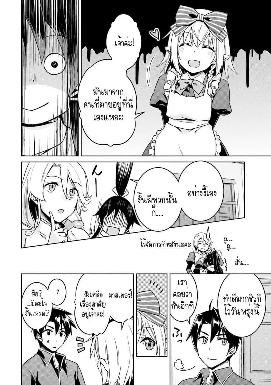 Manga-lc-com อ่านมังงะ อ่านการ์ตูน ออนไลน์ ฟรี Nidoume no Jinsei wo Isekai de ตอนที่ 1 2 3 4 5 6 7 8 9 10 11 12 13 14 ฟรี ไม่มีโฆษณา Manga-lc - อ่าน มังงะ อ่าน การ์ตูน ออนไลน์ อ่านมังงะ ฟรี