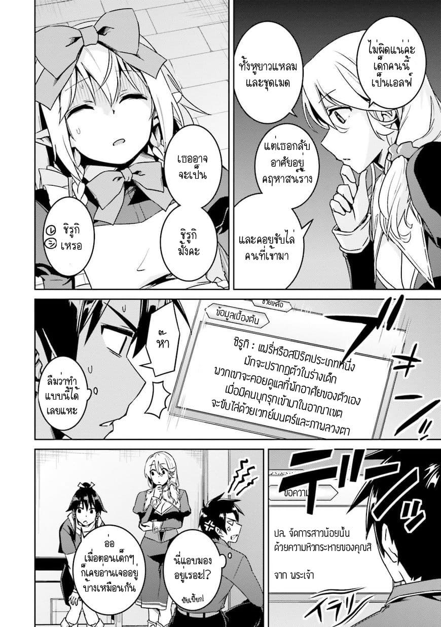 Manga-lc-com อ่านมังงะ อ่านการ์ตูน ออนไลน์ ฟรี Nidoume no Jinsei wo Isekai de ตอนที่ 1 2 3 4 5 6 7 8 9 10 11 12 13 14 ฟรี ไม่มีโฆษณา Manga-lc - อ่าน มังงะ อ่าน การ์ตูน ออนไลน์ อ่านมังงะ ฟรี