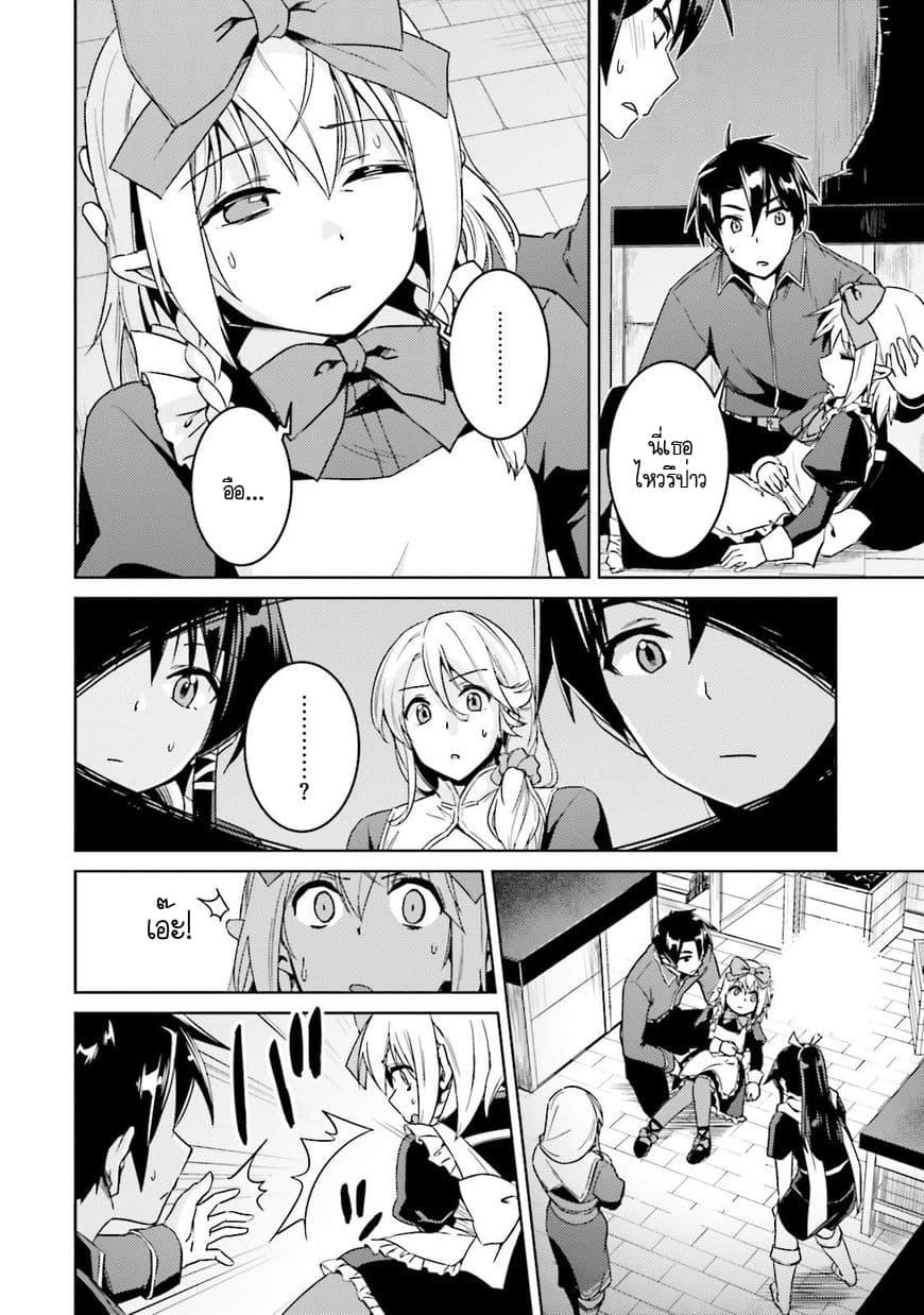 Manga-lc-com อ่านมังงะ อ่านการ์ตูน ออนไลน์ ฟรี Nidoume no Jinsei wo Isekai de ตอนที่ 1 2 3 4 5 6 7 8 9 10 11 12 13 14 ฟรี ไม่มีโฆษณา Manga-lc - อ่าน มังงะ อ่าน การ์ตูน ออนไลน์ อ่านมังงะ ฟรี
