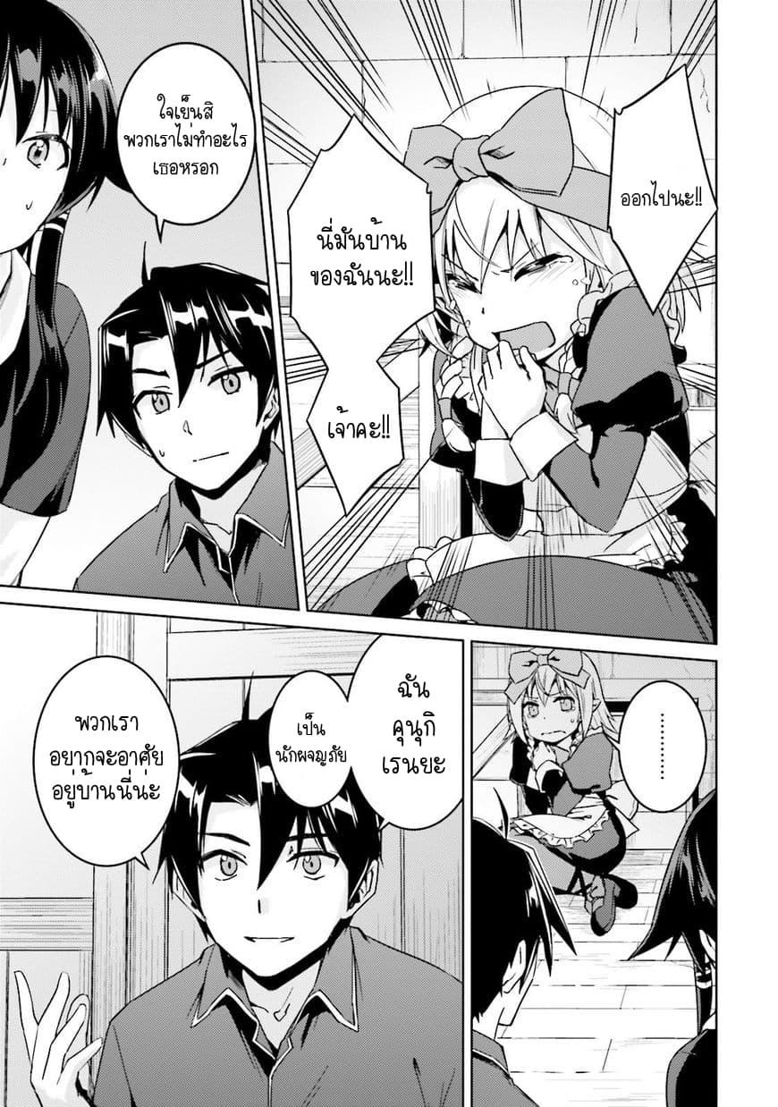 Manga-lc-com อ่านมังงะ อ่านการ์ตูน ออนไลน์ ฟรี Nidoume no Jinsei wo Isekai de ตอนที่ 1 2 3 4 5 6 7 8 9 10 11 12 13 14 ฟรี ไม่มีโฆษณา Manga-lc - อ่าน มังงะ อ่าน การ์ตูน ออนไลน์ อ่านมังงะ ฟรี