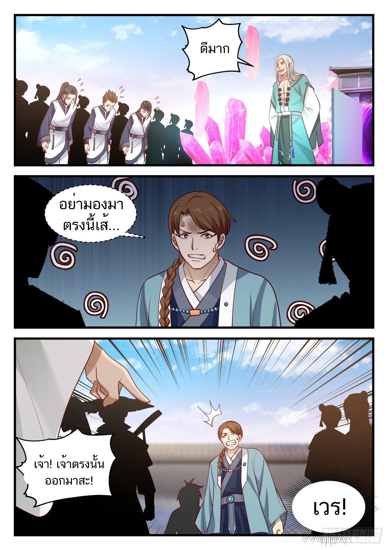 Manga-lc-com อ่านมังงะ อ่านการ์ตูน ออนไลน์ ฟรี Martial Peak ตอนที่ 1 2 3 4 5 6 7 8 9 10 11 12 13 14 ฟรี ไม่มีโฆษณา Manga-lc - อ่าน มังงะ อ่าน การ์ตูน ออนไลน์ อ่านมังงะ ฟรี