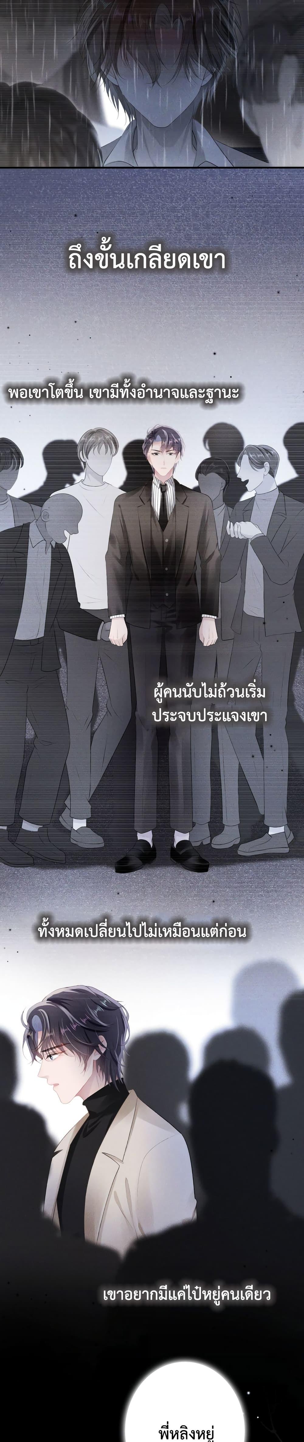 Manga-lc-com อ่านมังงะ อ่านการ์ตูน ออนไลน์ ฟรี The Villain Pampered Me To The Sky ตอนที่ 1 2 3 4 5 6 7 8 9 10 11 12 13 14 ฟรี ไม่มีโฆษณา Manga-lc - อ่าน มังงะ อ่าน การ์ตูน ออนไลน์ อ่านมังงะ ฟรี