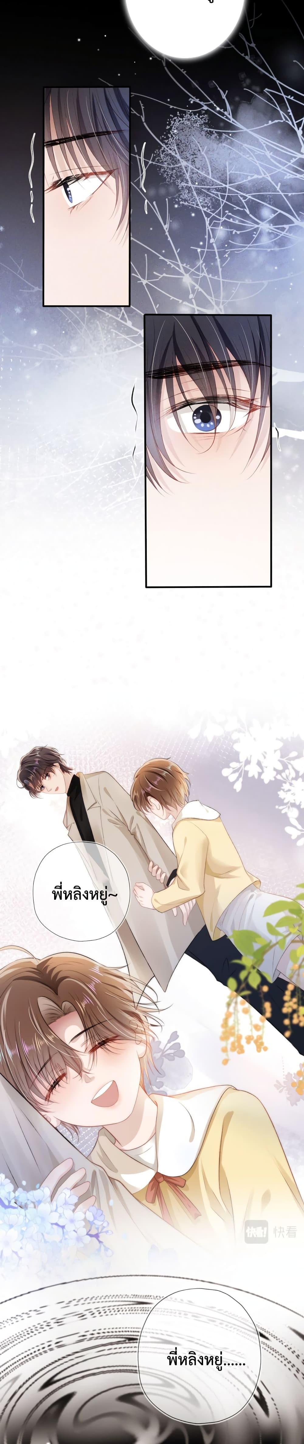 Manga-lc-com อ่านมังงะ อ่านการ์ตูน ออนไลน์ ฟรี The Villain Pampered Me To The Sky ตอนที่ 1 2 3 4 5 6 7 8 9 10 11 12 13 14 ฟรี ไม่มีโฆษณา Manga-lc - อ่าน มังงะ อ่าน การ์ตูน ออนไลน์ อ่านมังงะ ฟรี