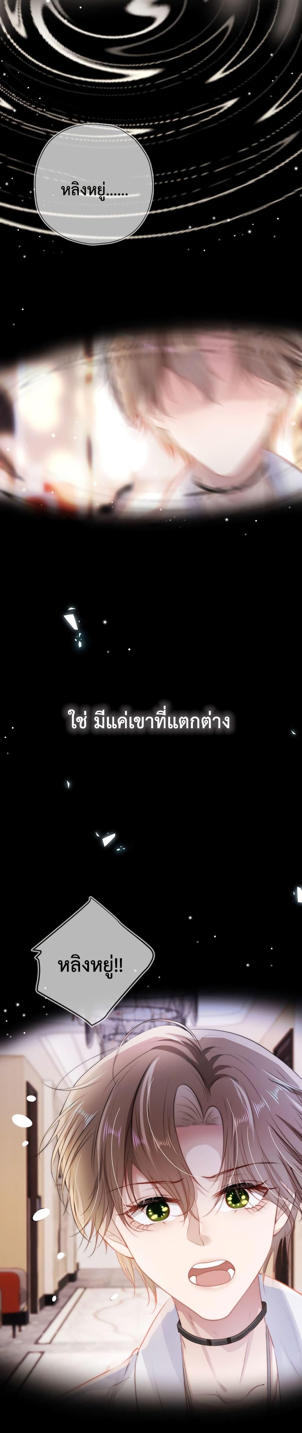 Manga-lc-com อ่านมังงะ อ่านการ์ตูน ออนไลน์ ฟรี The Villain Pampered Me To The Sky ตอนที่ 1 2 3 4 5 6 7 8 9 10 11 12 13 14 ฟรี ไม่มีโฆษณา Manga-lc - อ่าน มังงะ อ่าน การ์ตูน ออนไลน์ อ่านมังงะ ฟรี