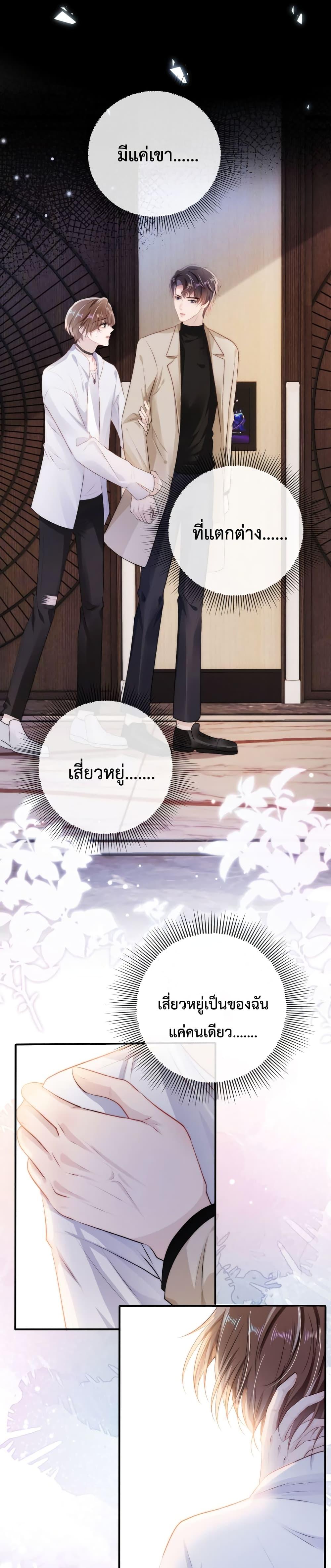 Manga-lc-com อ่านมังงะ อ่านการ์ตูน ออนไลน์ ฟรี The Villain Pampered Me To The Sky ตอนที่ 1 2 3 4 5 6 7 8 9 10 11 12 13 14 ฟรี ไม่มีโฆษณา Manga-lc - อ่าน มังงะ อ่าน การ์ตูน ออนไลน์ อ่านมังงะ ฟรี