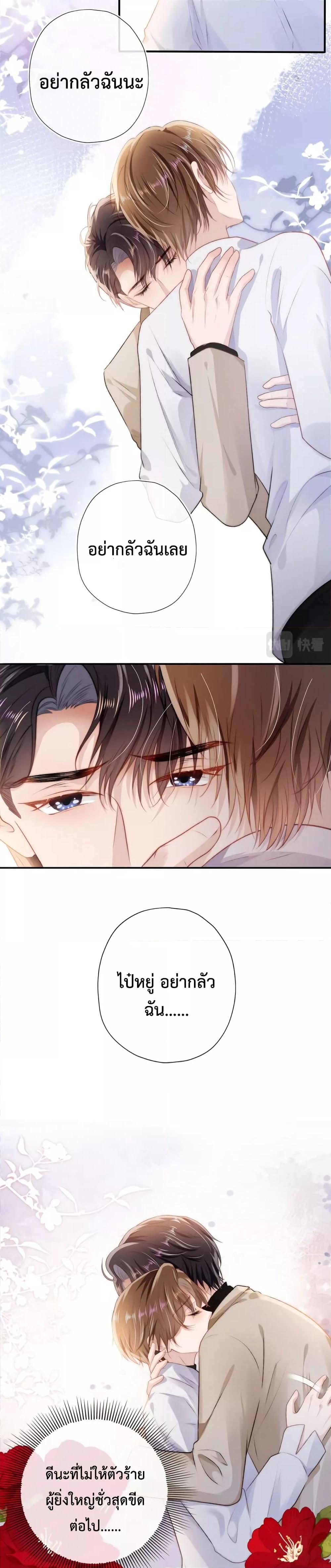 Manga-lc-com อ่านมังงะ อ่านการ์ตูน ออนไลน์ ฟรี The Villain Pampered Me To The Sky ตอนที่ 1 2 3 4 5 6 7 8 9 10 11 12 13 14 ฟรี ไม่มีโฆษณา Manga-lc - อ่าน มังงะ อ่าน การ์ตูน ออนไลน์ อ่านมังงะ ฟรี