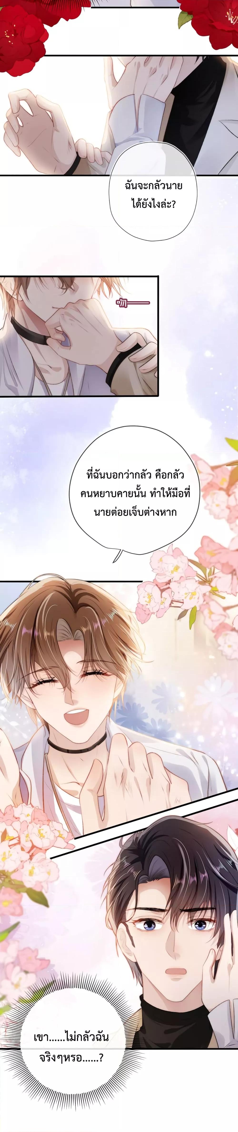Manga-lc-com อ่านมังงะ อ่านการ์ตูน ออนไลน์ ฟรี The Villain Pampered Me To The Sky ตอนที่ 1 2 3 4 5 6 7 8 9 10 11 12 13 14 ฟรี ไม่มีโฆษณา Manga-lc - อ่าน มังงะ อ่าน การ์ตูน ออนไลน์ อ่านมังงะ ฟรี