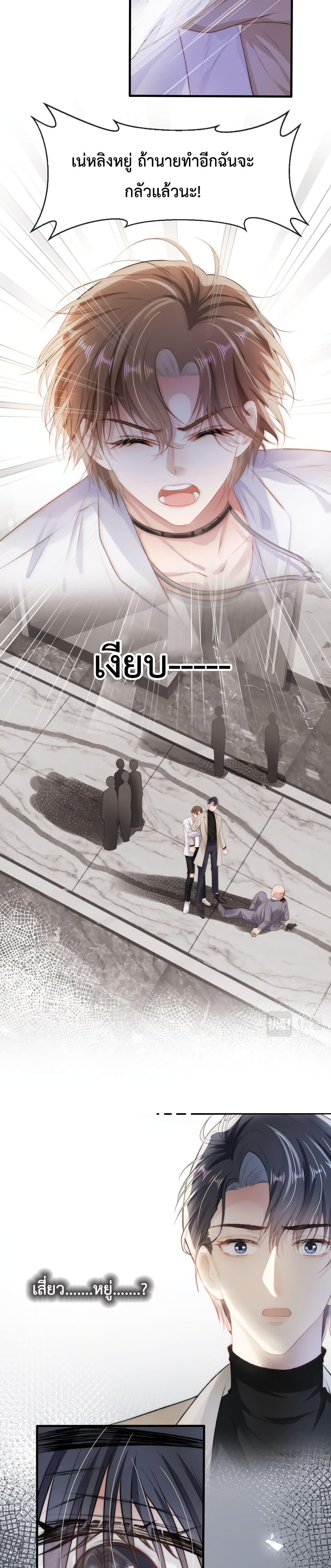 Manga-lc-com อ่านมังงะ อ่านการ์ตูน ออนไลน์ ฟรี The Villain Pampered Me To The Sky ตอนที่ 1 2 3 4 5 6 7 8 9 10 11 12 13 14 ฟรี ไม่มีโฆษณา Manga-lc - อ่าน มังงะ อ่าน การ์ตูน ออนไลน์ อ่านมังงะ ฟรี