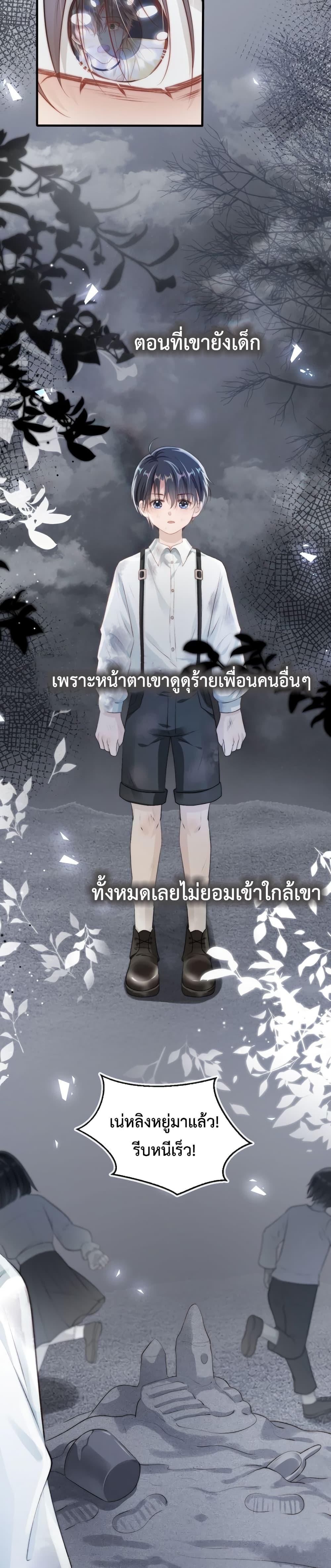 Manga-lc-com อ่านมังงะ อ่านการ์ตูน ออนไลน์ ฟรี The Villain Pampered Me To The Sky ตอนที่ 1 2 3 4 5 6 7 8 9 10 11 12 13 14 ฟรี ไม่มีโฆษณา Manga-lc - อ่าน มังงะ อ่าน การ์ตูน ออนไลน์ อ่านมังงะ ฟรี