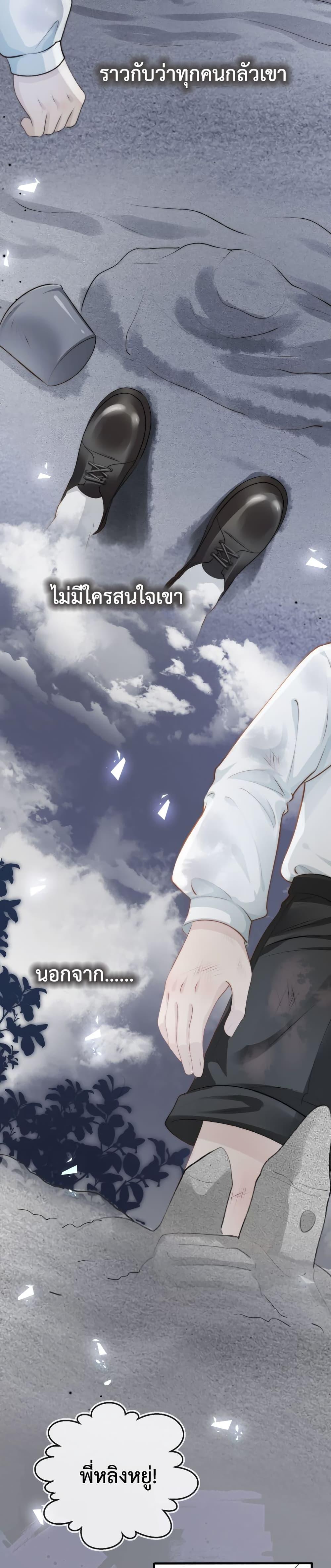 Manga-lc-com อ่านมังงะ อ่านการ์ตูน ออนไลน์ ฟรี The Villain Pampered Me To The Sky ตอนที่ 1 2 3 4 5 6 7 8 9 10 11 12 13 14 ฟรี ไม่มีโฆษณา Manga-lc - อ่าน มังงะ อ่าน การ์ตูน ออนไลน์ อ่านมังงะ ฟรี