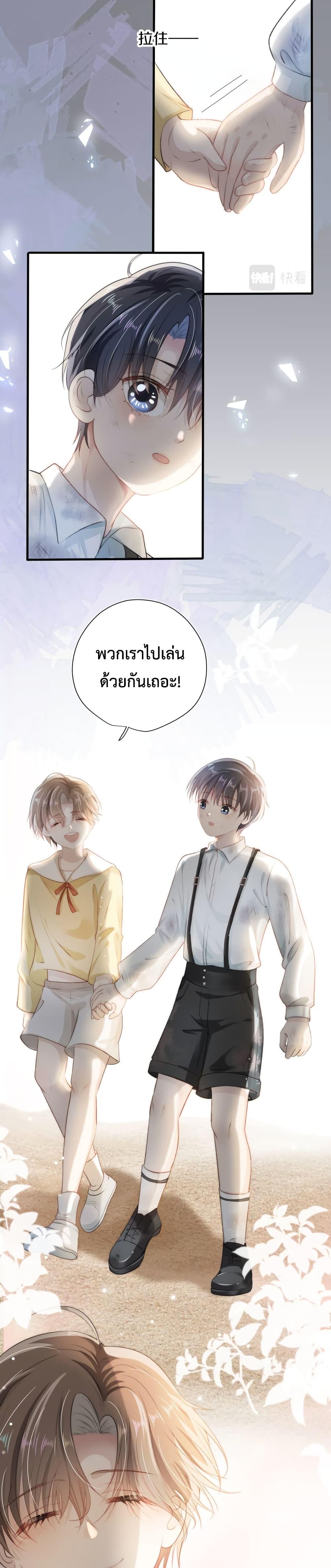 Manga-lc-com อ่านมังงะ อ่านการ์ตูน ออนไลน์ ฟรี The Villain Pampered Me To The Sky ตอนที่ 1 2 3 4 5 6 7 8 9 10 11 12 13 14 ฟรี ไม่มีโฆษณา Manga-lc - อ่าน มังงะ อ่าน การ์ตูน ออนไลน์ อ่านมังงะ ฟรี