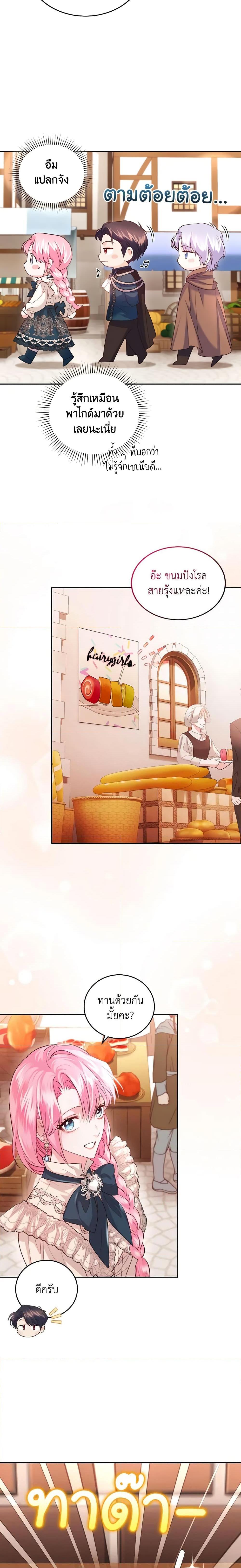 Manga-lc-com อ่านมังงะ อ่านการ์ตูน ออนไลน์ ฟรี The Tyrant’s Only Perfumer ตอนที่ 1 2 3 4 5 6 7 8 9 10 11 12 13 14 ฟรี ไม่มีโฆษณา Manga-lc - อ่าน มังงะ อ่าน การ์ตูน ออนไลน์ อ่านมังงะ ฟรี