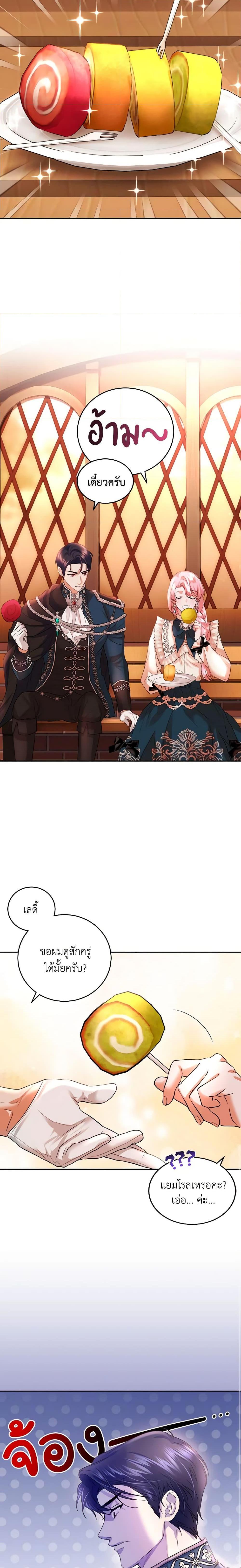 Manga-lc-com อ่านมังงะ อ่านการ์ตูน ออนไลน์ ฟรี The Tyrant’s Only Perfumer ตอนที่ 1 2 3 4 5 6 7 8 9 10 11 12 13 14 ฟรี ไม่มีโฆษณา Manga-lc - อ่าน มังงะ อ่าน การ์ตูน ออนไลน์ อ่านมังงะ ฟรี