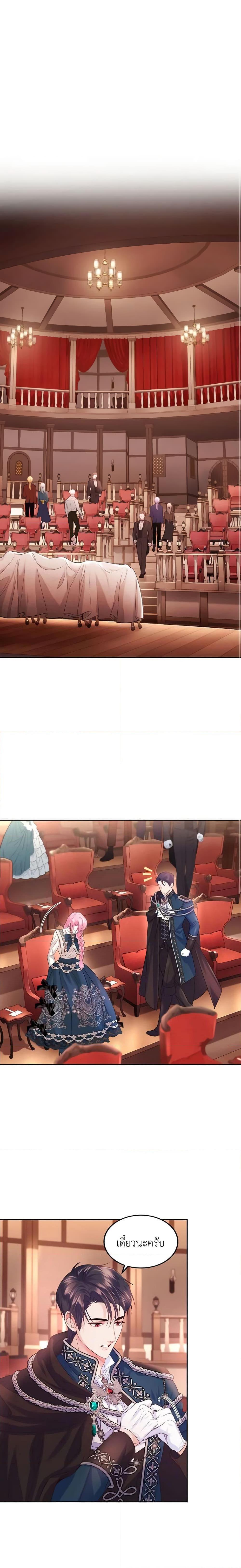 Manga-lc-com อ่านมังงะ อ่านการ์ตูน ออนไลน์ ฟรี The Tyrant’s Only Perfumer ตอนที่ 1 2 3 4 5 6 7 8 9 10 11 12 13 14 ฟรี ไม่มีโฆษณา Manga-lc - อ่าน มังงะ อ่าน การ์ตูน ออนไลน์ อ่านมังงะ ฟรี