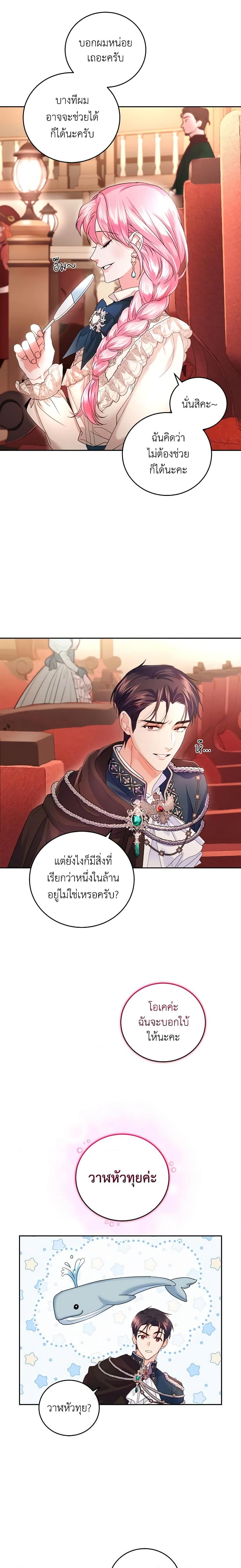 Manga-lc-com อ่านมังงะ อ่านการ์ตูน ออนไลน์ ฟรี The Tyrant’s Only Perfumer ตอนที่ 1 2 3 4 5 6 7 8 9 10 11 12 13 14 ฟรี ไม่มีโฆษณา Manga-lc - อ่าน มังงะ อ่าน การ์ตูน ออนไลน์ อ่านมังงะ ฟรี