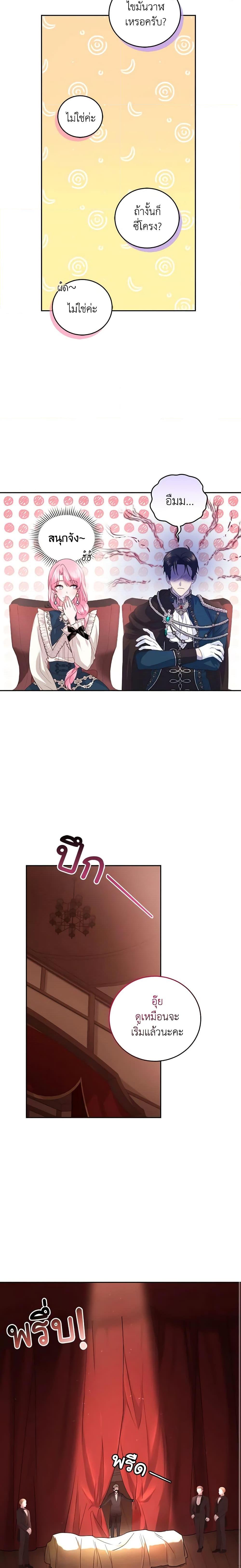 Manga-lc-com อ่านมังงะ อ่านการ์ตูน ออนไลน์ ฟรี The Tyrant’s Only Perfumer ตอนที่ 1 2 3 4 5 6 7 8 9 10 11 12 13 14 ฟรี ไม่มีโฆษณา Manga-lc - อ่าน มังงะ อ่าน การ์ตูน ออนไลน์ อ่านมังงะ ฟรี