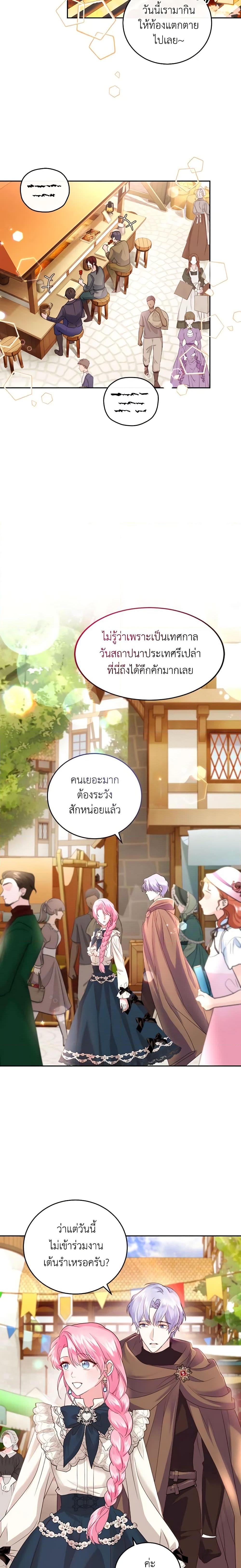 Manga-lc-com อ่านมังงะ อ่านการ์ตูน ออนไลน์ ฟรี The Tyrant’s Only Perfumer ตอนที่ 1 2 3 4 5 6 7 8 9 10 11 12 13 14 ฟรี ไม่มีโฆษณา Manga-lc - อ่าน มังงะ อ่าน การ์ตูน ออนไลน์ อ่านมังงะ ฟรี