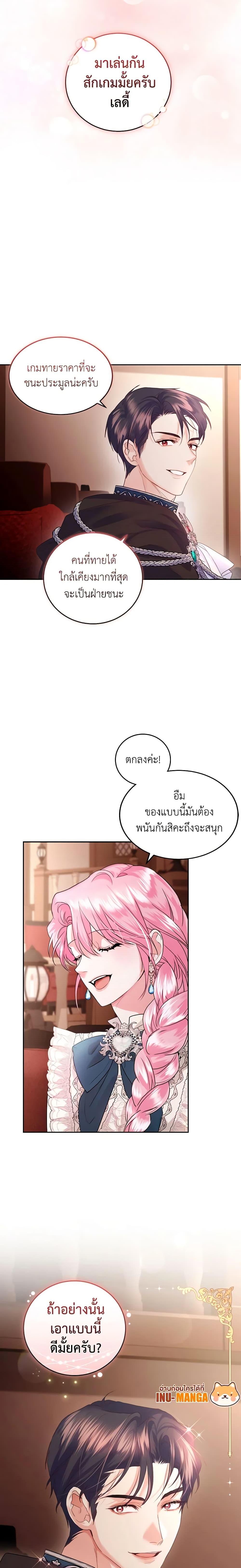 Manga-lc-com อ่านมังงะ อ่านการ์ตูน ออนไลน์ ฟรี The Tyrant’s Only Perfumer ตอนที่ 1 2 3 4 5 6 7 8 9 10 11 12 13 14 ฟรี ไม่มีโฆษณา Manga-lc - อ่าน มังงะ อ่าน การ์ตูน ออนไลน์ อ่านมังงะ ฟรี