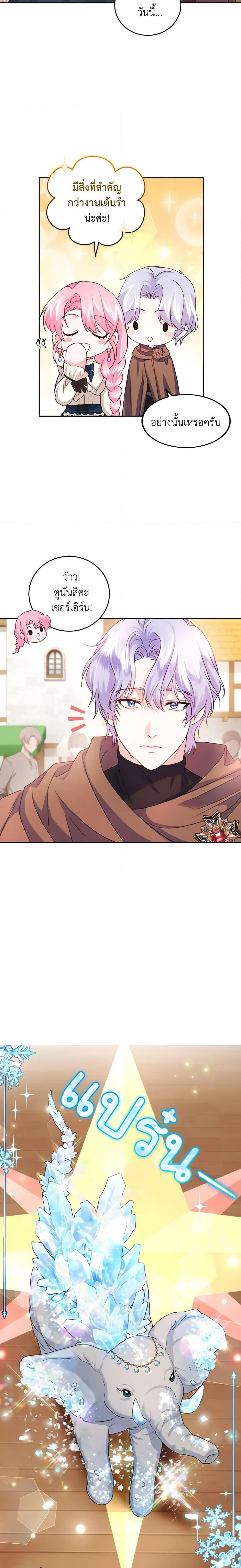 Manga-lc-com อ่านมังงะ อ่านการ์ตูน ออนไลน์ ฟรี The Tyrant’s Only Perfumer ตอนที่ 1 2 3 4 5 6 7 8 9 10 11 12 13 14 ฟรี ไม่มีโฆษณา Manga-lc - อ่าน มังงะ อ่าน การ์ตูน ออนไลน์ อ่านมังงะ ฟรี