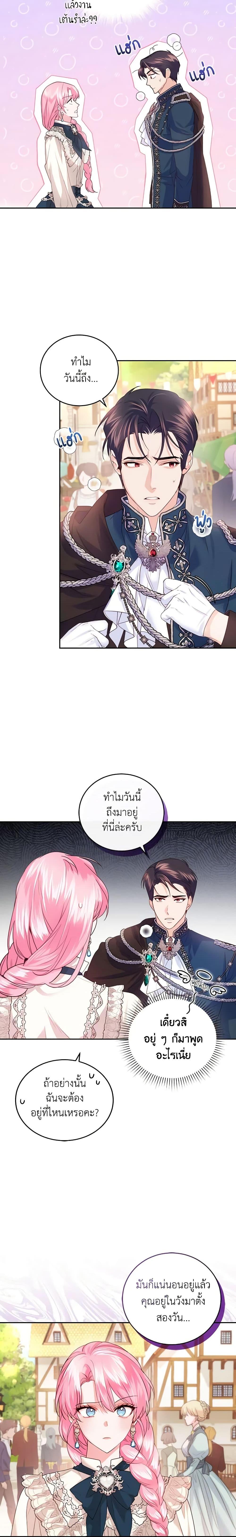 Manga-lc-com อ่านมังงะ อ่านการ์ตูน ออนไลน์ ฟรี The Tyrant’s Only Perfumer ตอนที่ 1 2 3 4 5 6 7 8 9 10 11 12 13 14 ฟรี ไม่มีโฆษณา Manga-lc - อ่าน มังงะ อ่าน การ์ตูน ออนไลน์ อ่านมังงะ ฟรี