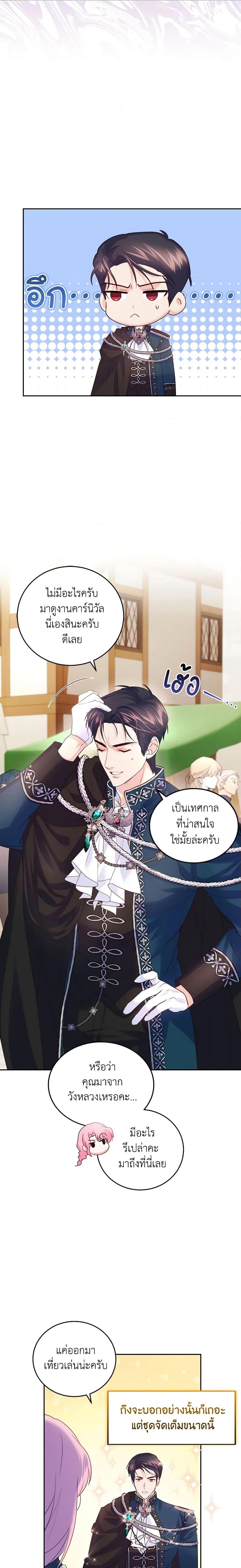 Manga-lc-com อ่านมังงะ อ่านการ์ตูน ออนไลน์ ฟรี The Tyrant’s Only Perfumer ตอนที่ 1 2 3 4 5 6 7 8 9 10 11 12 13 14 ฟรี ไม่มีโฆษณา Manga-lc - อ่าน มังงะ อ่าน การ์ตูน ออนไลน์ อ่านมังงะ ฟรี