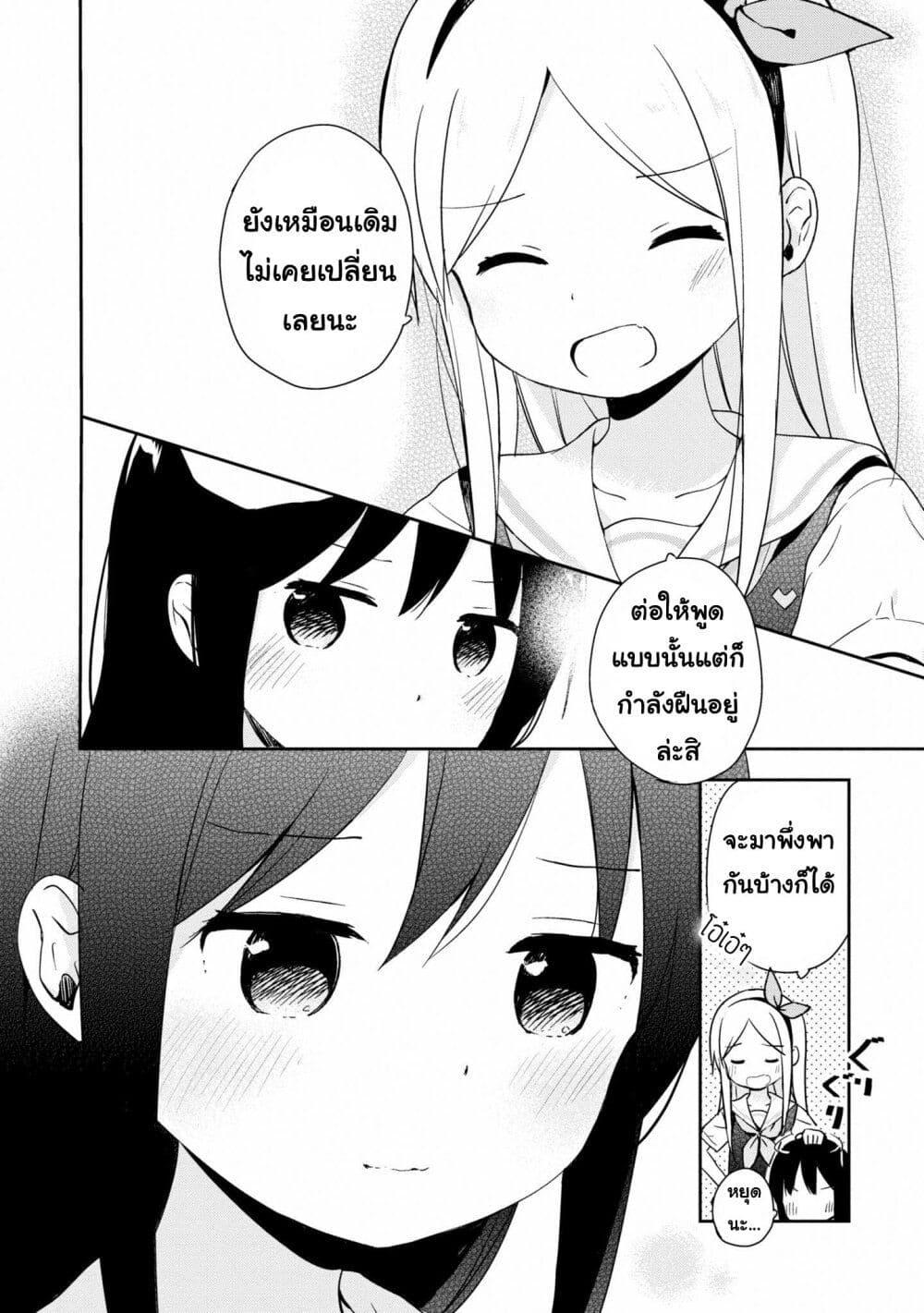 Manga-lc-com อ่านมังงะ อ่านการ์ตูน ออนไลน์ ฟรี Mirai no Fu Fu Desu Kedo ตอนที่ 1 2 3 4 5 6 7 8 9 10 11 12 13 14 ฟรี ไม่มีโฆษณา Manga-lc - อ่าน มังงะ อ่าน การ์ตูน ออนไลน์ อ่านมังงะ ฟรี