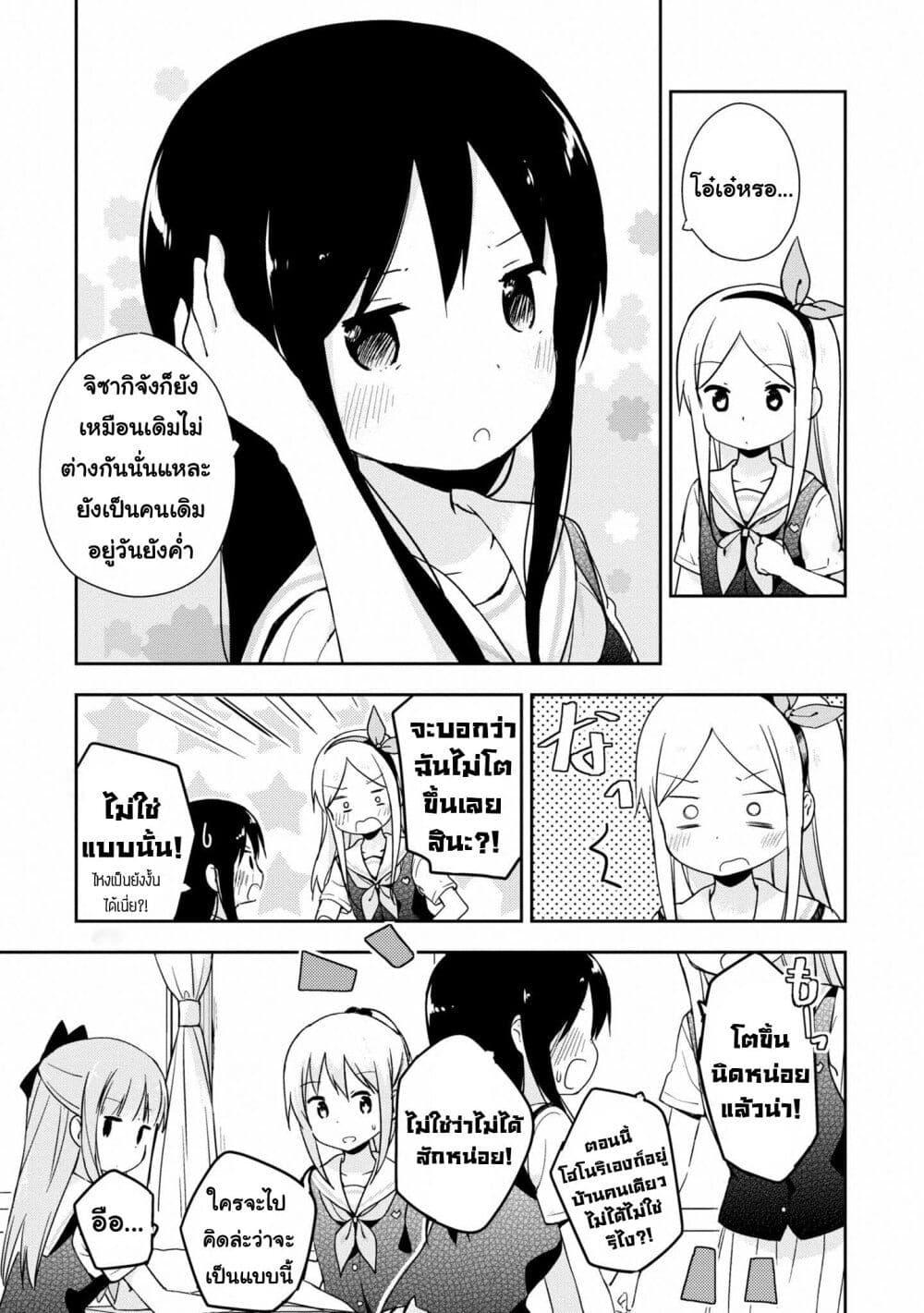 Manga-lc-com อ่านมังงะ อ่านการ์ตูน ออนไลน์ ฟรี Mirai no Fu Fu Desu Kedo ตอนที่ 1 2 3 4 5 6 7 8 9 10 11 12 13 14 ฟรี ไม่มีโฆษณา Manga-lc - อ่าน มังงะ อ่าน การ์ตูน ออนไลน์ อ่านมังงะ ฟรี
