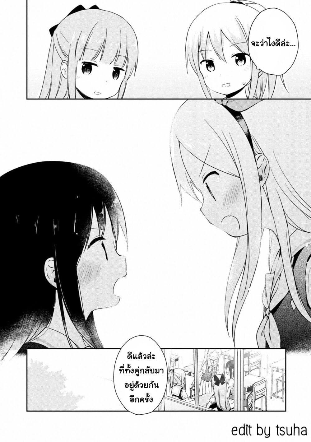 Manga-lc-com อ่านมังงะ อ่านการ์ตูน ออนไลน์ ฟรี Mirai no Fu Fu Desu Kedo ตอนที่ 1 2 3 4 5 6 7 8 9 10 11 12 13 14 ฟรี ไม่มีโฆษณา Manga-lc - อ่าน มังงะ อ่าน การ์ตูน ออนไลน์ อ่านมังงะ ฟรี