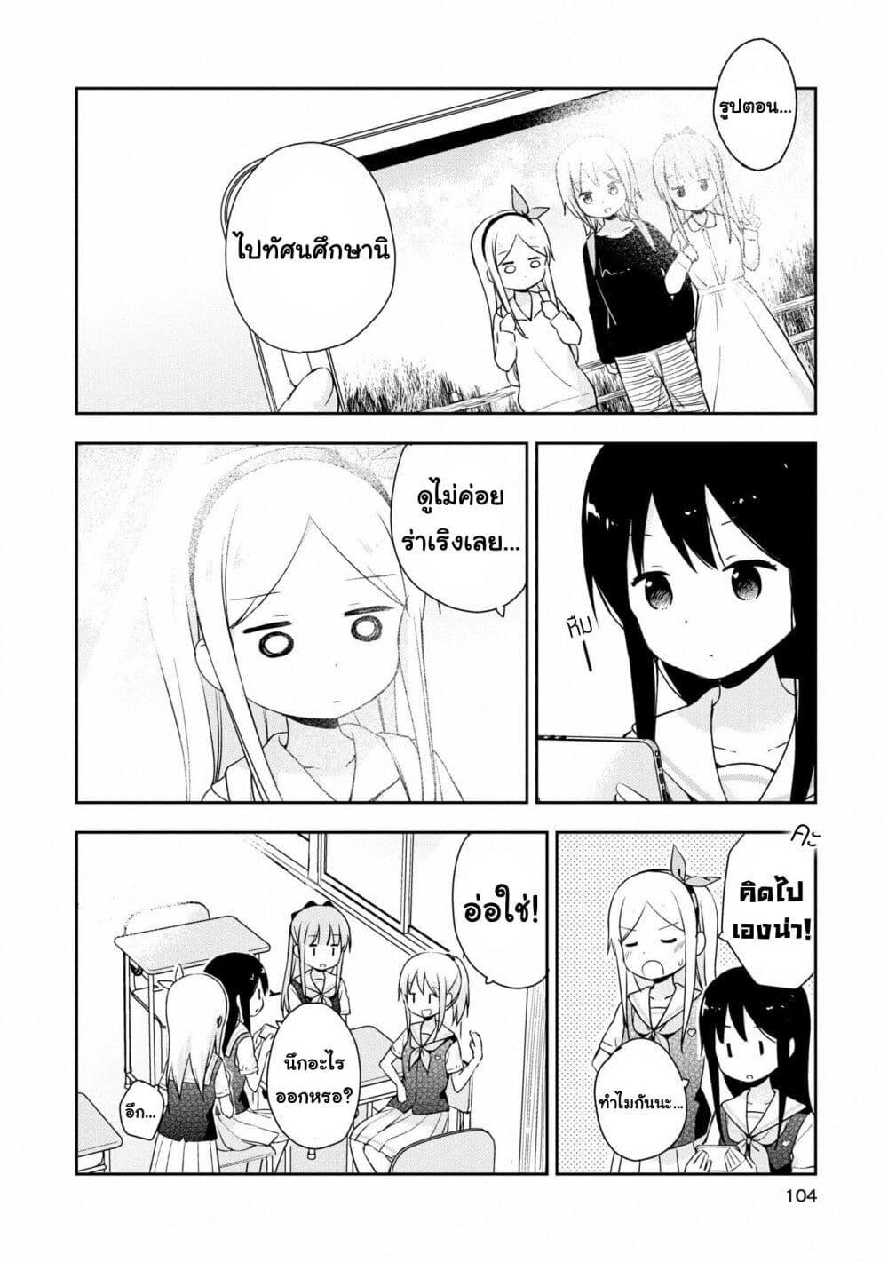 Manga-lc-com อ่านมังงะ อ่านการ์ตูน ออนไลน์ ฟรี Mirai no Fu Fu Desu Kedo ตอนที่ 1 2 3 4 5 6 7 8 9 10 11 12 13 14 ฟรี ไม่มีโฆษณา Manga-lc - อ่าน มังงะ อ่าน การ์ตูน ออนไลน์ อ่านมังงะ ฟรี