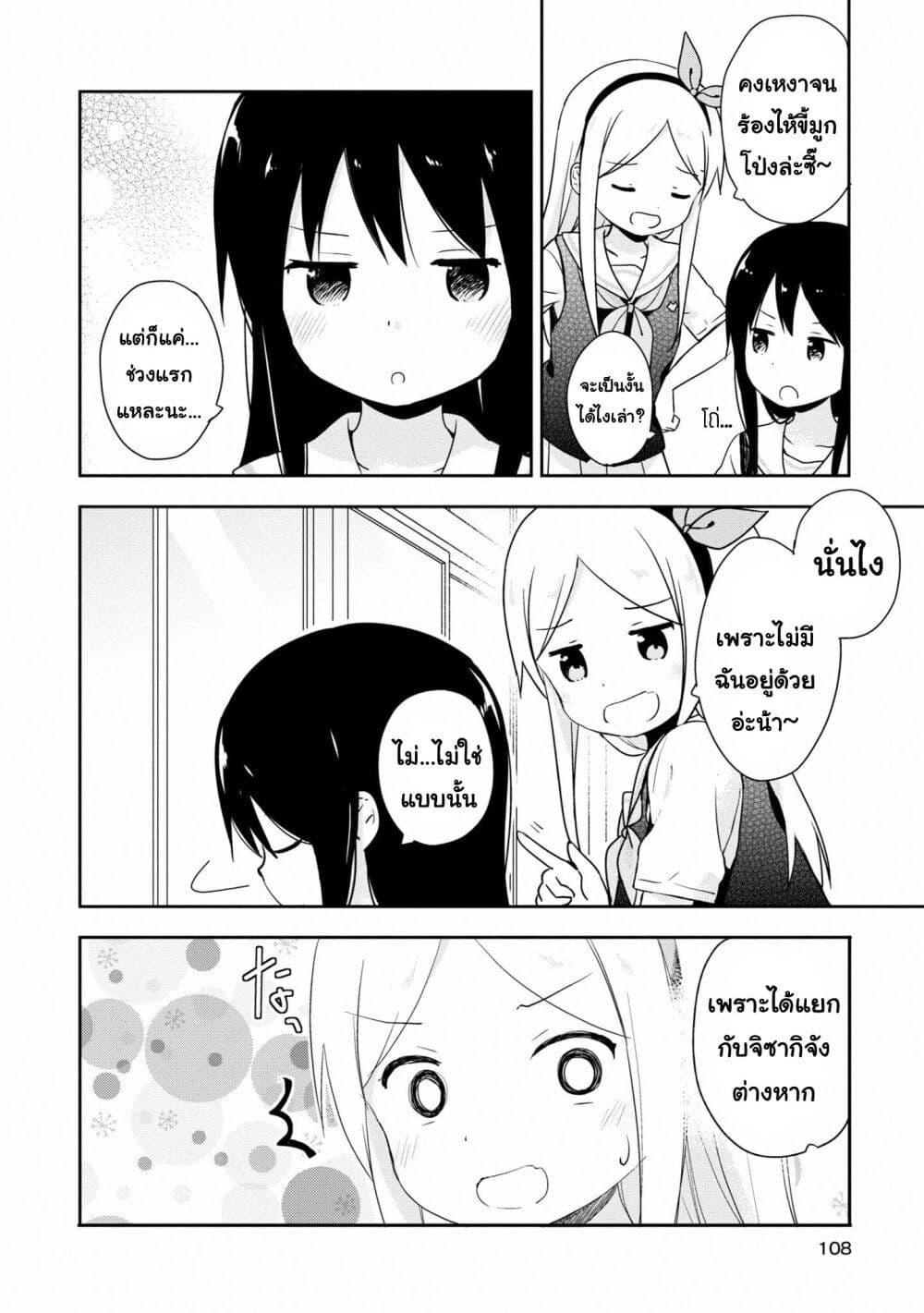 Manga-lc-com อ่านมังงะ อ่านการ์ตูน ออนไลน์ ฟรี Mirai no Fu Fu Desu Kedo ตอนที่ 1 2 3 4 5 6 7 8 9 10 11 12 13 14 ฟรี ไม่มีโฆษณา Manga-lc - อ่าน มังงะ อ่าน การ์ตูน ออนไลน์ อ่านมังงะ ฟรี