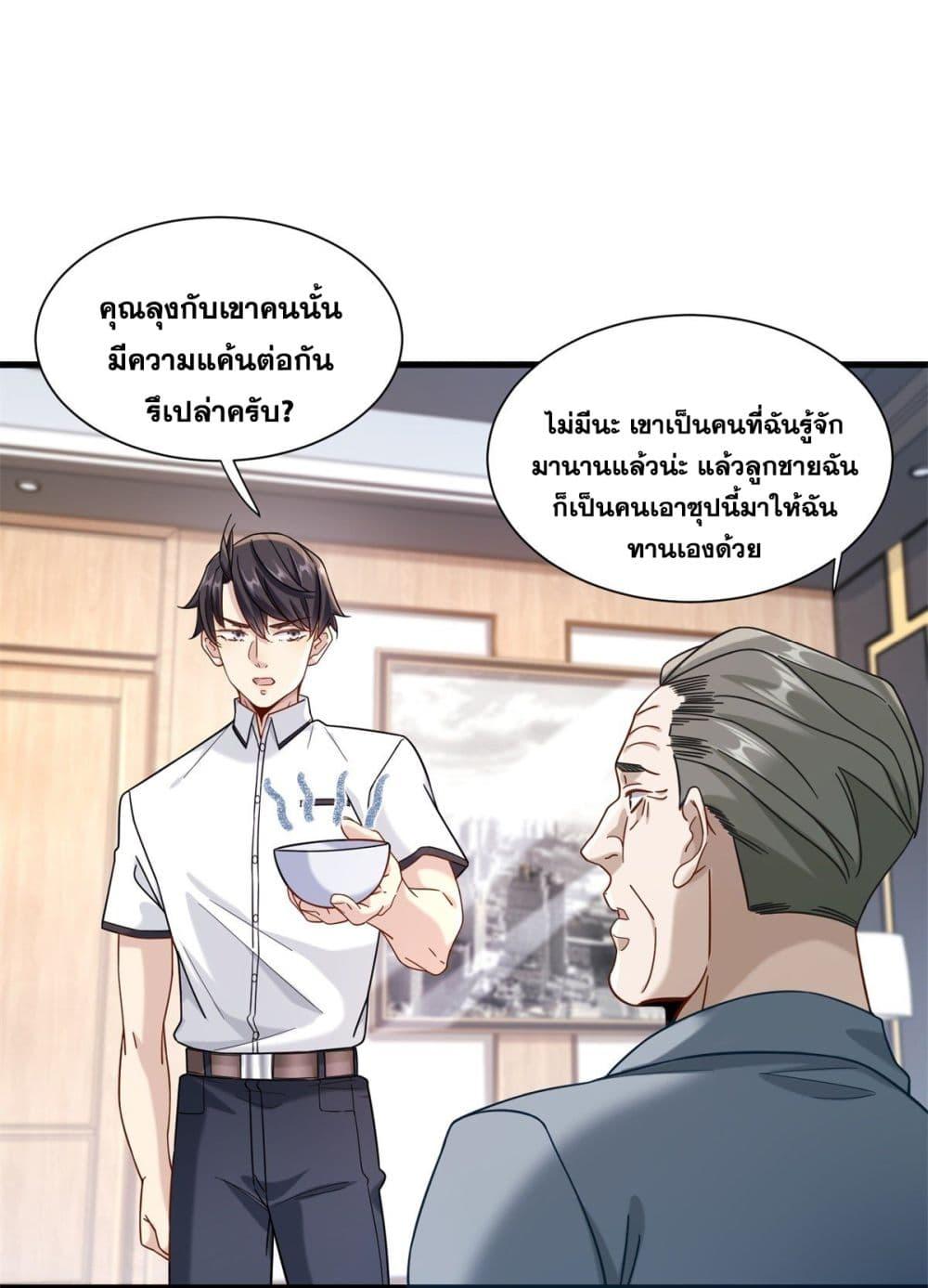 Manga-lc-com อ่านมังงะ อ่านการ์ตูน ออนไลน์ ฟรี The New best All-Rounder in The City ตอนที่ 1 2 3 4 5 6 7 8 9 10 11 12 13 14 ฟรี ไม่มีโฆษณา Manga-lc - อ่าน มังงะ อ่าน การ์ตูน ออนไลน์ อ่านมังงะ ฟรี
