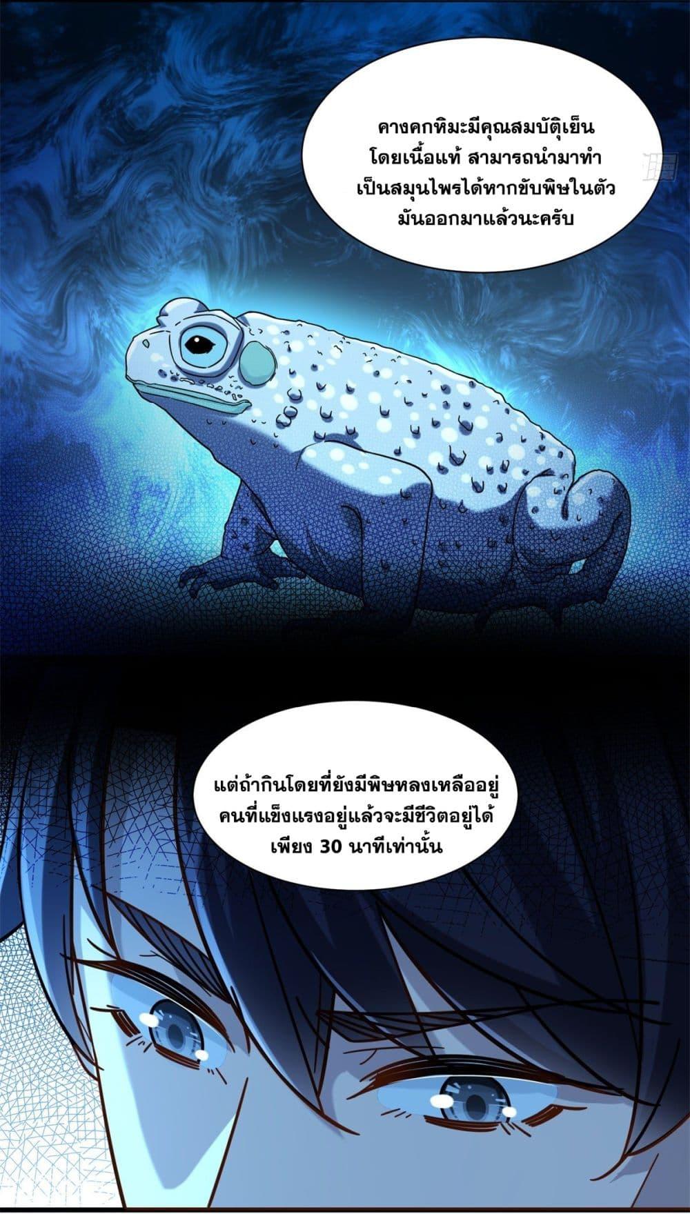 Manga-lc-com อ่านมังงะ อ่านการ์ตูน ออนไลน์ ฟรี The New best All-Rounder in The City ตอนที่ 1 2 3 4 5 6 7 8 9 10 11 12 13 14 ฟรี ไม่มีโฆษณา Manga-lc - อ่าน มังงะ อ่าน การ์ตูน ออนไลน์ อ่านมังงะ ฟรี
