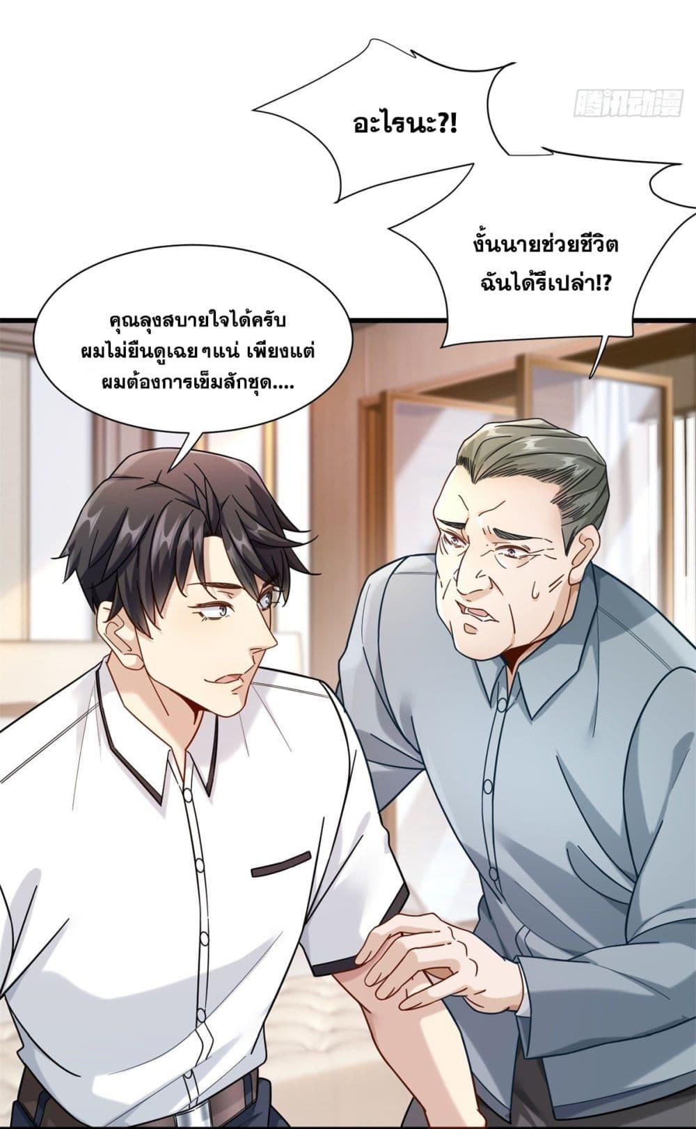 Manga-lc-com อ่านมังงะ อ่านการ์ตูน ออนไลน์ ฟรี The New best All-Rounder in The City ตอนที่ 1 2 3 4 5 6 7 8 9 10 11 12 13 14 ฟรี ไม่มีโฆษณา Manga-lc - อ่าน มังงะ อ่าน การ์ตูน ออนไลน์ อ่านมังงะ ฟรี